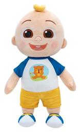 Giochi Preziosi Λούτρινο 56 εκ.