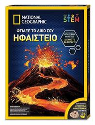 Giochi Preziosi National Geographic Φτιάξε Το Δικό Σου Ηφαίστειο για 8+ Ετών από το Moustakas Toys