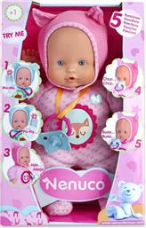 Giochi Preziosi Nenuco Soft Doll για 1+ Ετών 30εκ. από το Moustakas Toys