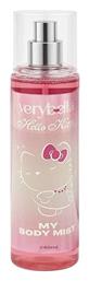 Giochi Preziosi Παιδικό Eau Fraiche 240ml