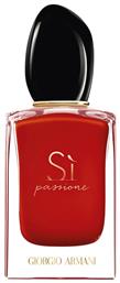 Giorgio Armani Sì Passione Eau de Parfum 50ml από το Attica