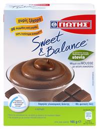 Γιώτης Μείγμα για Μους Sweet & Balance με Γεύση Σοκολάτα 165gr Κωδικός: 23170400 από το ΑΒ Βασιλόπουλος