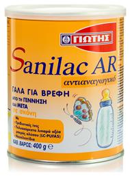 Γιώτης Sanilac AR για 0+ Μηνών 400gr από το Pharm24