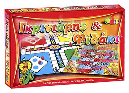 Γκρινιάρης & Φιδάκι 6+ Ετών Adelko Games
