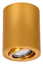 GloboStar AKIRA Στρόγγυλο Μονό Σποτ με Ντουί GU10 σε Χρυσό Χρώμα
