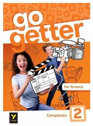 Go Getter 2 Companion από το Plus4u