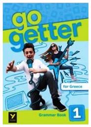 Go Getter For Greece 1 - Grammar από το e-shop