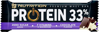 Go On Nutrition Premium Whey Μπάρα με 33% Πρωτεΐνη & Γεύση Σοκολάτα 50gr από το e-Fresh
