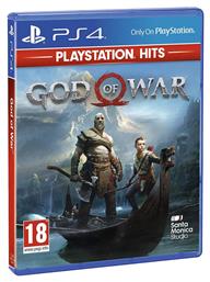 God of War Hits Edition