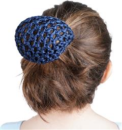 Godance Παιδικό Hairnet Navy Blue