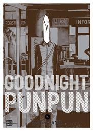 Goodnight Punpun, Vol. 5