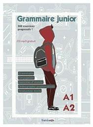 Grammaire Junior A1 A2 Methode από το Ianos