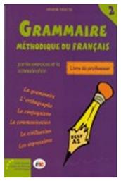 GRAMMAIRE METHODIQUE DU FRANCAIS 2 PROFESSEUR από το e-shop