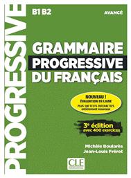 GRAMMAIRE PROGRESSIVE FRANCAIS AVANCE (+ APPLI - WEB) (+400 EXERCISES) 3RD ED από το Plus4u