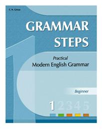 Grammar Steps 1: Beginner