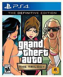 Grand Theft Auto: The Trilogy Definitive Edition από το Public