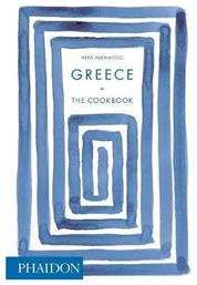 GREECE THE COOKBOOK από το Filinda