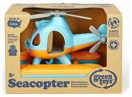 Green Toys Παιχνίδι Παραλίας Μπλε από το Designdrops