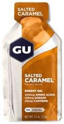 GU Energy Gel με Γεύση Salted Caramel 32gr