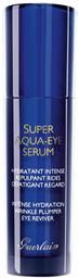 Guerlain Super Aqua Eye Serum 15ml από το Notos