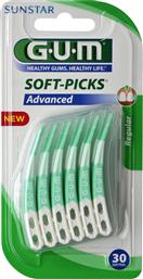 GUM Soft-Picks Advanced Μεσοδόντιες Οδοντογλυφίδες Regular Πράσινες 30τμχ από το Pharm24