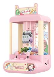 GW Παιχνίδι Μίμησης