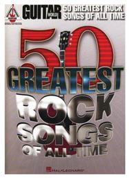 Hal Leonard 50 Greatest Rock Songs Of All Time Παρτιτούρα για Κιθάρα