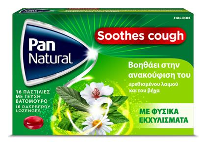 Haleon Pan Natural Παστίλιες Παστίλιες με Φυσικά Εκχυλίσματα για Ξηρό Βήχα Βατόμουρο 128gr 16τμχ