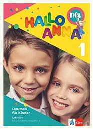 Hallo Anna 1 neu Kursbuch (+cd) από το e-shop