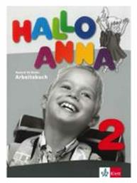 HALLO ANNA 2 ARBEITSBUCH από το Ianos