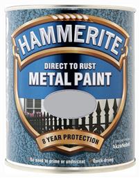 Hammerite Χρώμα Αντισκωριακό Direct To Rust 0.75lt Ασημί Σφυρήλατο