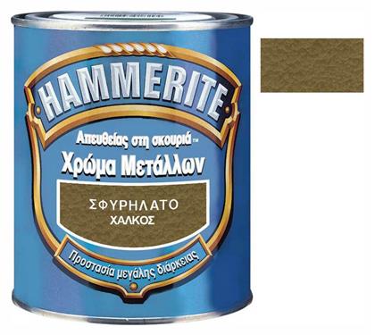 Hammerite Χρώμα Αντισκωριακό Direct To Rust 0.75lt Χαλκός Σφυρήλατο από το Esmarket