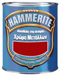 Hammerite Χρώμα Direct To Rust 0.75lt Πορφύρα Γυαλιστερό από το Esmarket