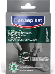 Hansaplast Adjustable Ankle Support Επιστραγαλίδα Δετή σε Μαύρο χρώμα από το Pharm24