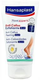 Hansaplast Anti Callus 2 σε 1 Peeling 75ml