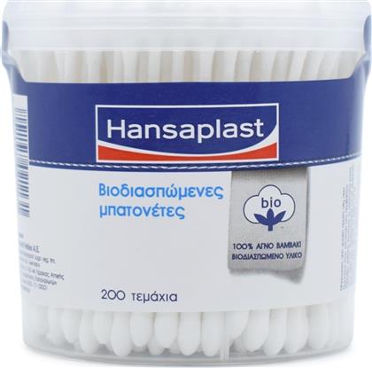 Hansaplast Μπατονέτες Βιοδιασπώμενες 200τμχ από το Pharm24