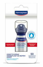 Hansaplast Cerotto Spray για Τραυματισμούς για Επούλωση 32ml
