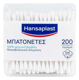 Hansaplast Cotton Buds Μπατονέτες Κουτί 200τμχ