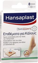 Hansaplast Επιθέματα Foot Expert για τους Κάλους 8τμχ 92873 από το Pharm24