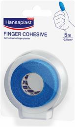 Hansaplast Finger Cohesive Αυτοσυγκρατούμενος Επίδεσμος 2.5cm x 5m Μπλε