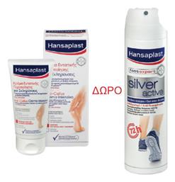 Hansaplast Foot Expert Anti Callus & Silver Active Σετ Περιποίησης