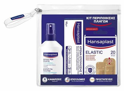 Hansaplast Κιτ Περιποίησης Πληγών για Επούλωση 3 x 16gr
