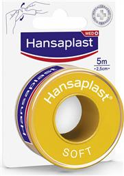 Hansaplast Soft Επιδεσμική Ταινία 2.5cm x 5m από το Pharm24