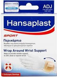 Hansaplast Sport Wrap Around Ελαστικό Περικάρπιο με Δέσιμο σε Μπεζ Χρώμα 46995 από το Pharm24