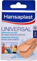 Hansaplast Αδιάβροχα Αυτοκόλλητα Επιθέματα Universal 10τμχ από το Esmarket