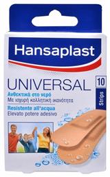 Hansaplast Universal Αδιάβροχα Αυτοκόλλητα Επιθέματα 72x