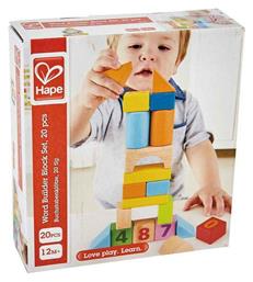 Hape Εκπαιδευτικά Beech Block Count N' Build για 1+ Έτους 20τμχ