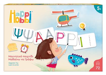 HappiHobbi Μαγνητικό Παιχνίδι Κατασκευών Μαθαίνω να Γράφω για Παιδιά 5+ Ετών