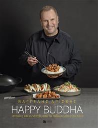 Happy Buddha από το Plus4u