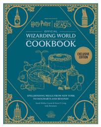 Harry Potter Official Wizarding World Cookbook Jody Revenson από το Public